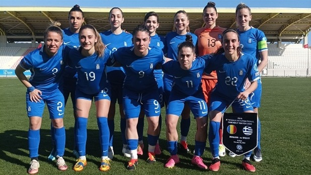 Ρουμανία Ελλάδα